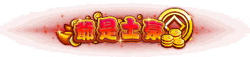 Gia thị thổ hào