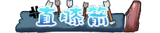 Trực tất tiến