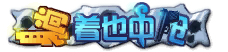 Thảng trứ dã trung thương