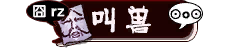 Khiếu thú